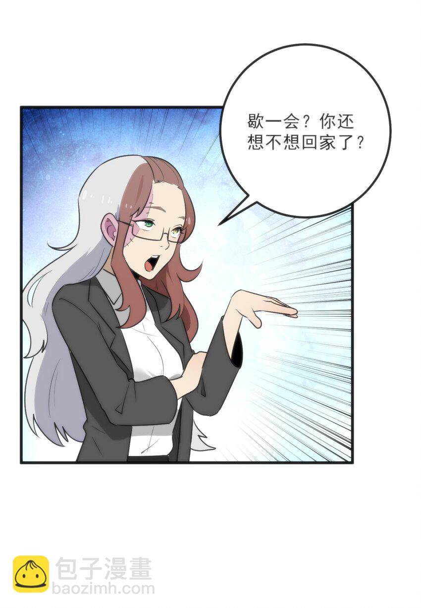 331 不情愿的样子(1/2)-第332话
