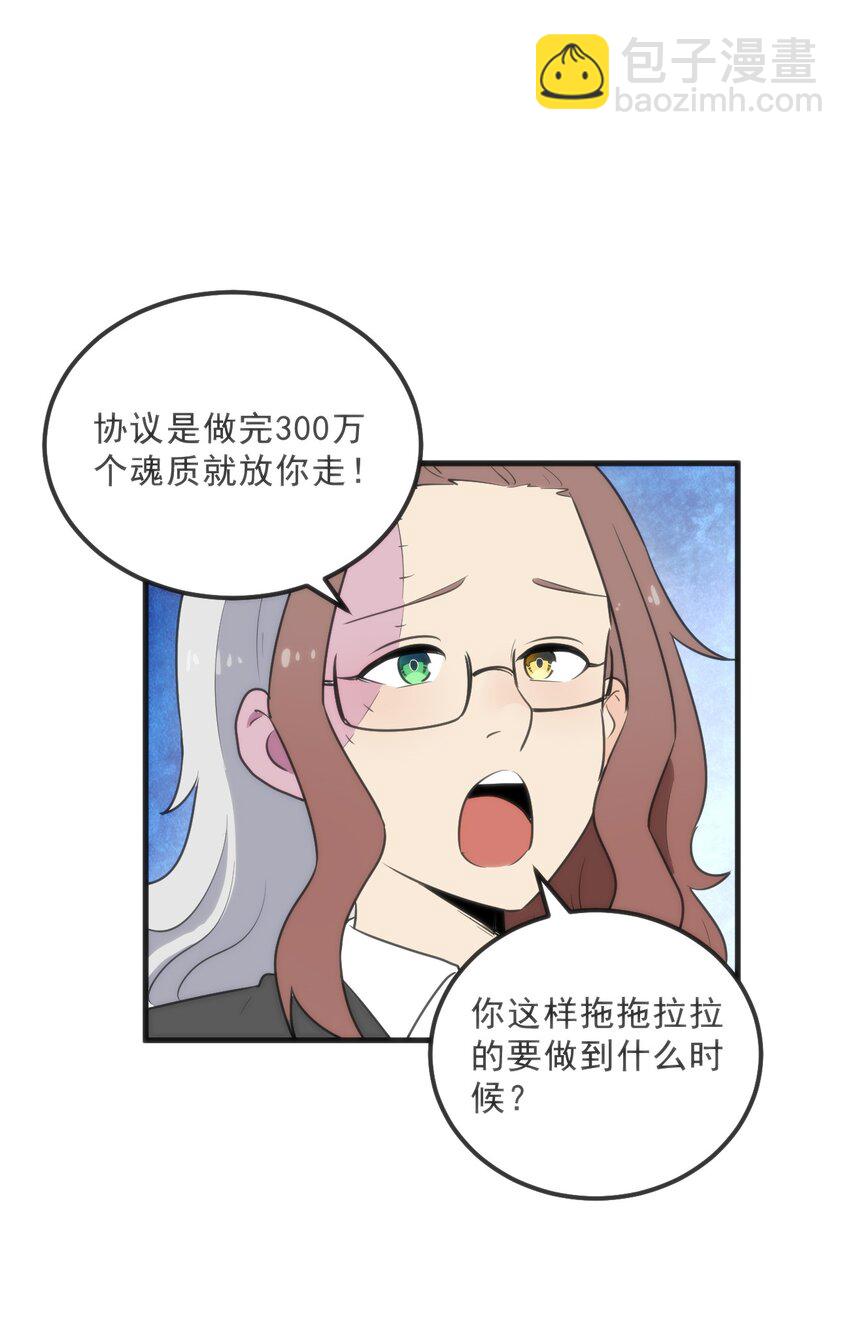 331 不情愿的样子(1/2)-第332话