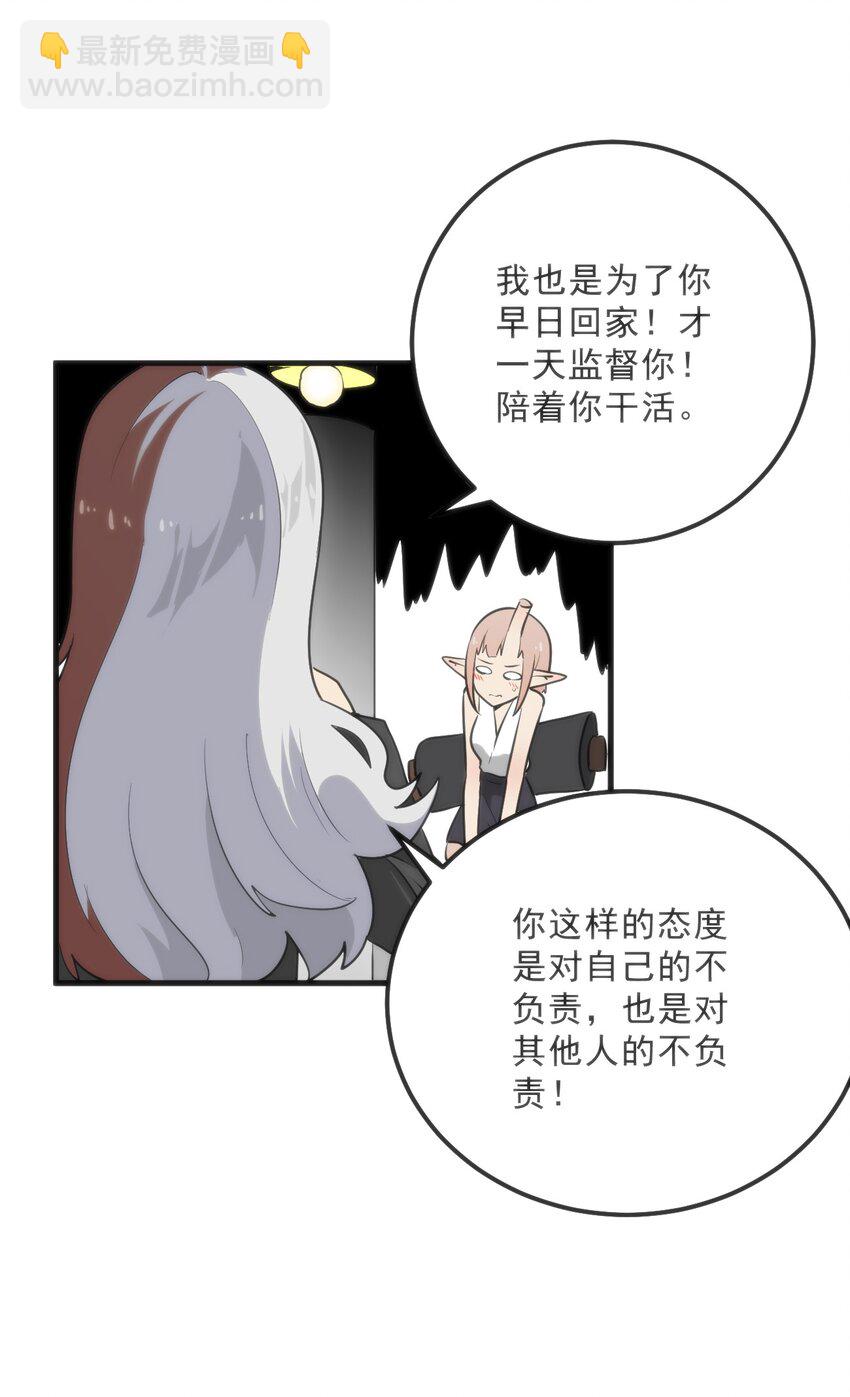 331 不情愿的样子(1/2)-第332话