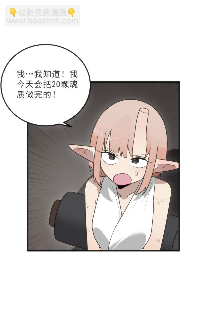 331 不情愿的样子(1/2)-第332话