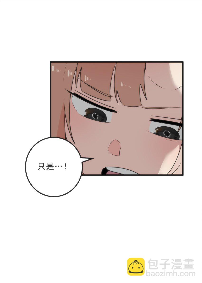 331 不情愿的样子(1/2)-第332话