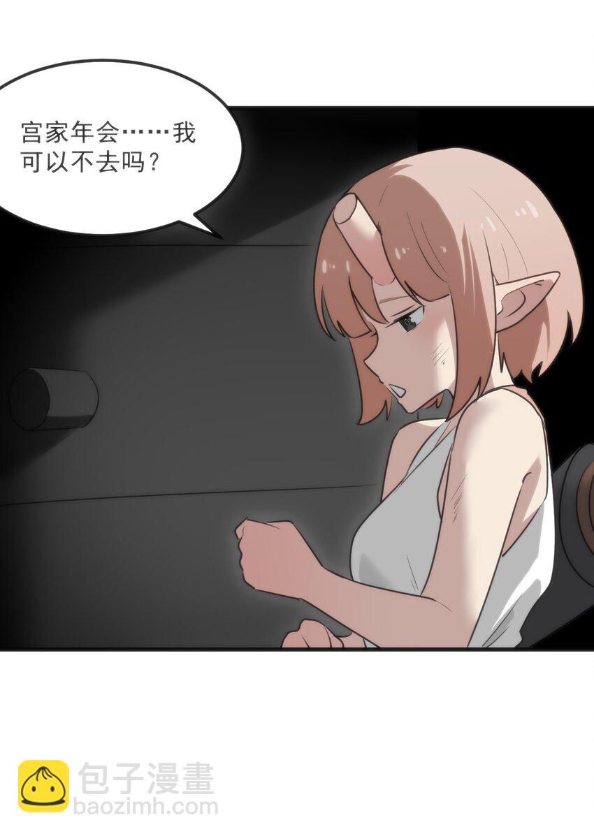 331 不情愿的样子(1/2)-第332话