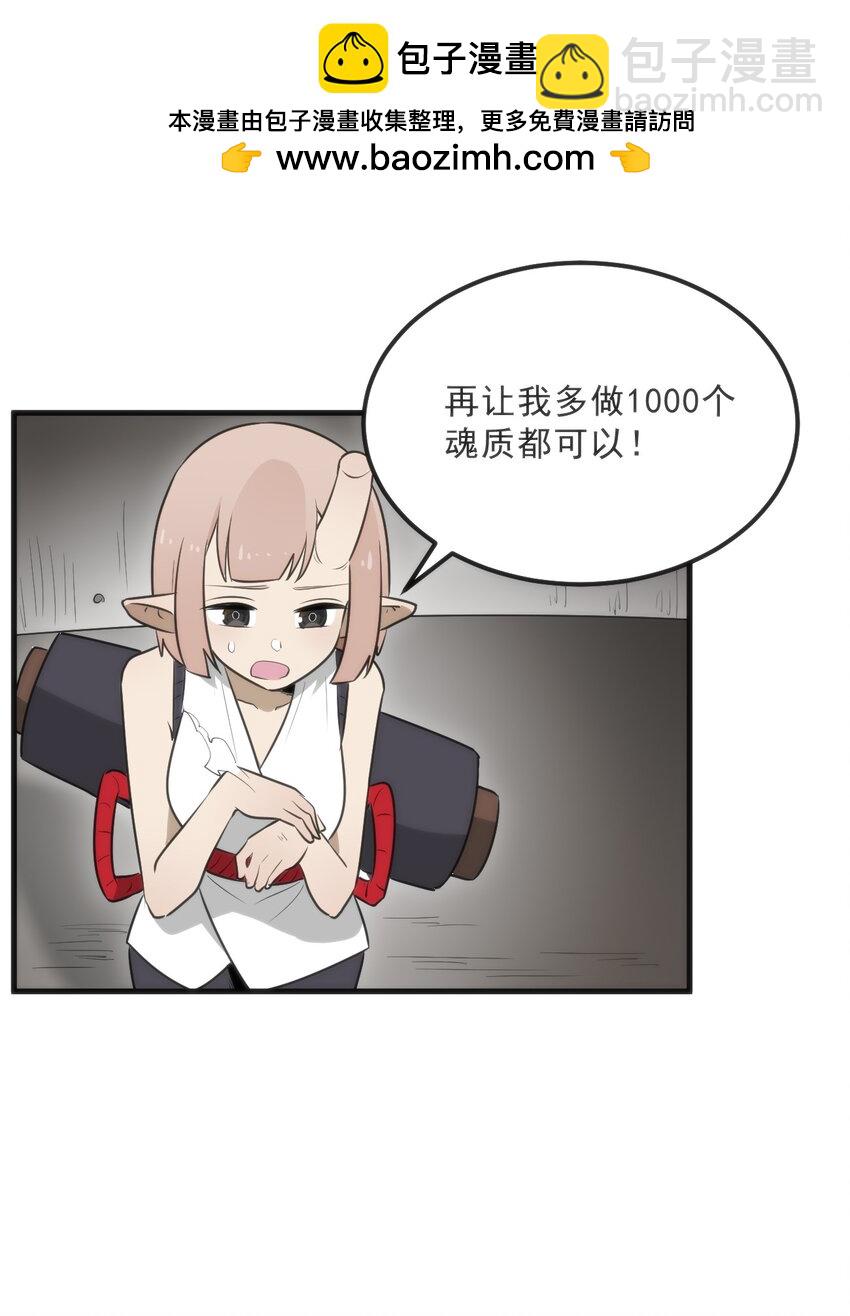 331 不情愿的样子(1/2)-第332话