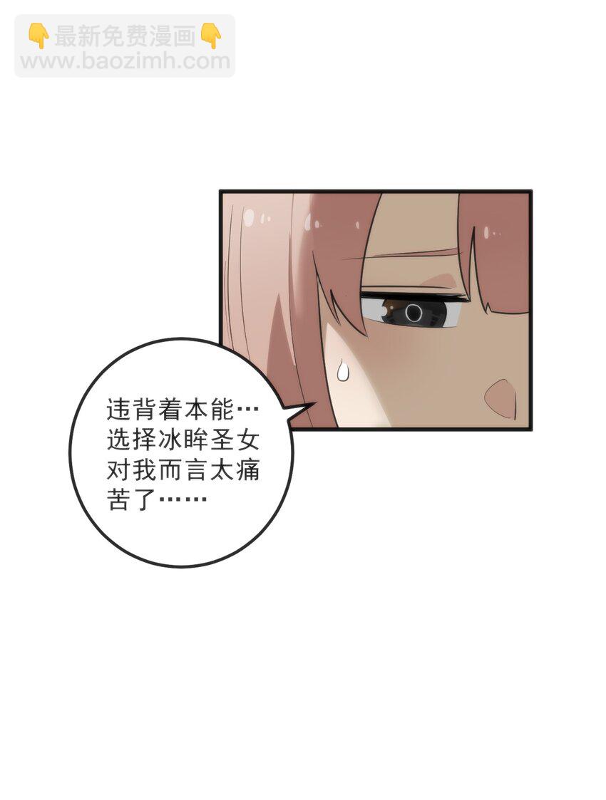331 不情愿的样子(1/2)-第332话