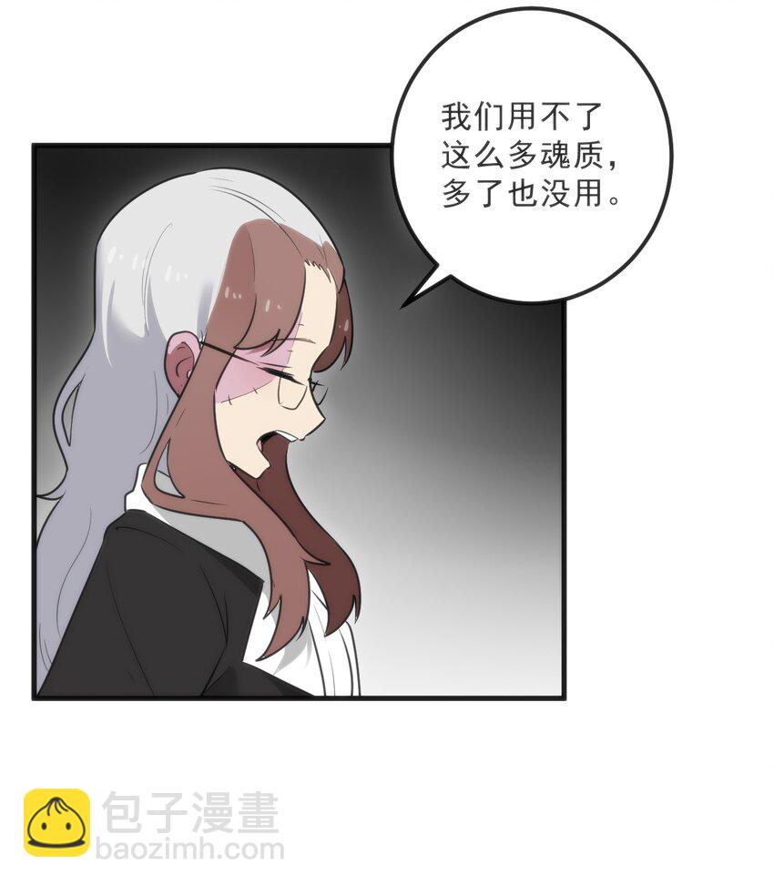 331 不情愿的样子(1/2)-第332话