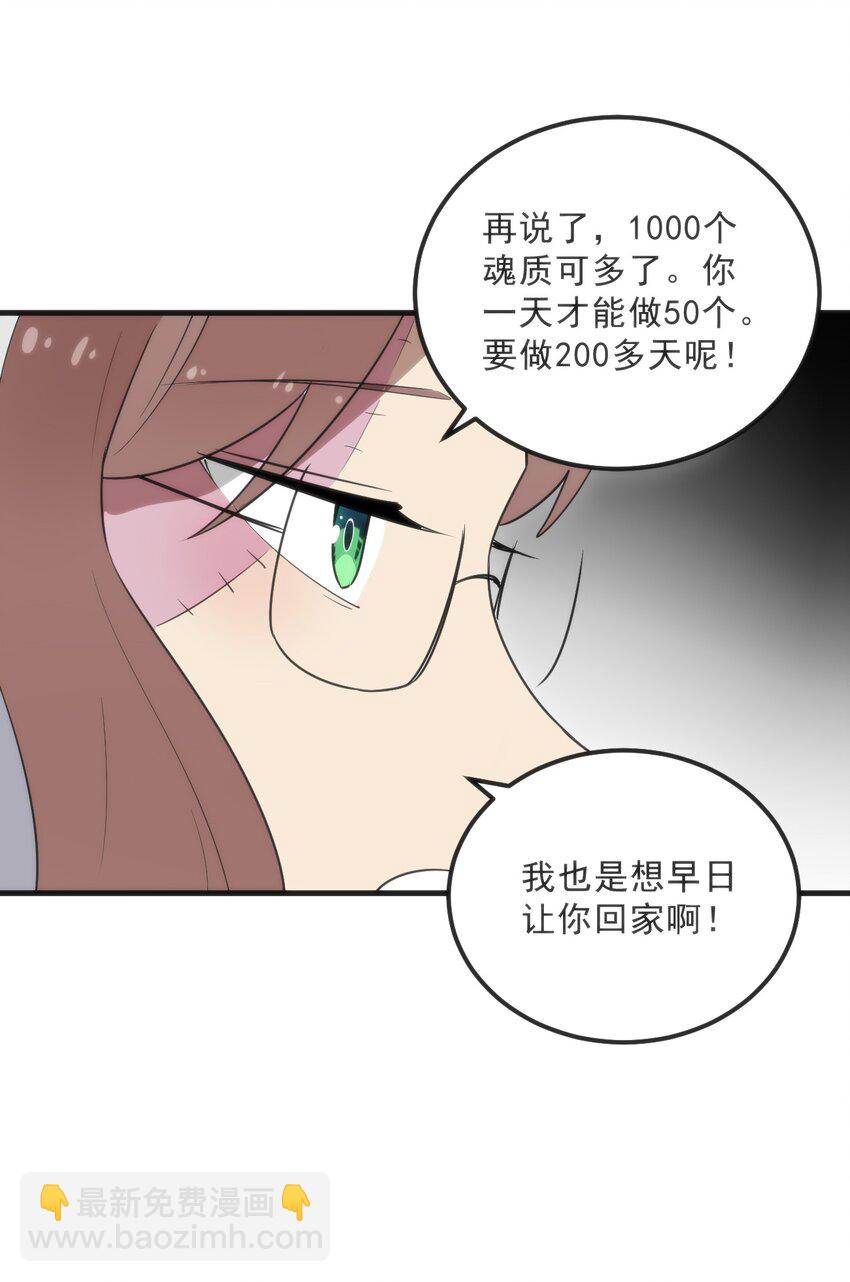 331 不情愿的样子(1/2)-第332话