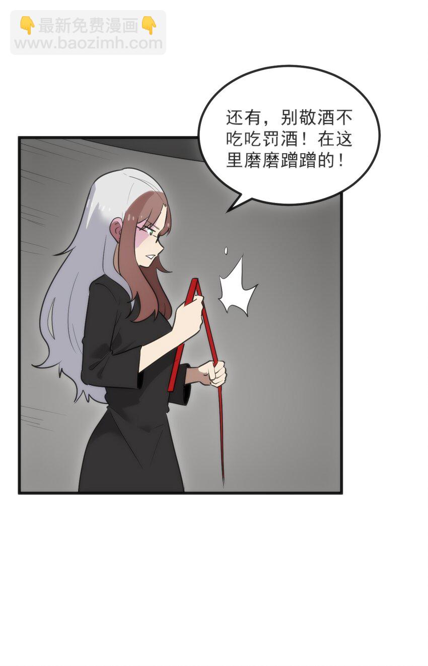 331 不情愿的样子(1/2)-第332话