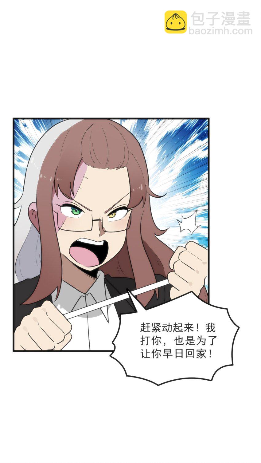 331 不情愿的样子(1/2)-第332话