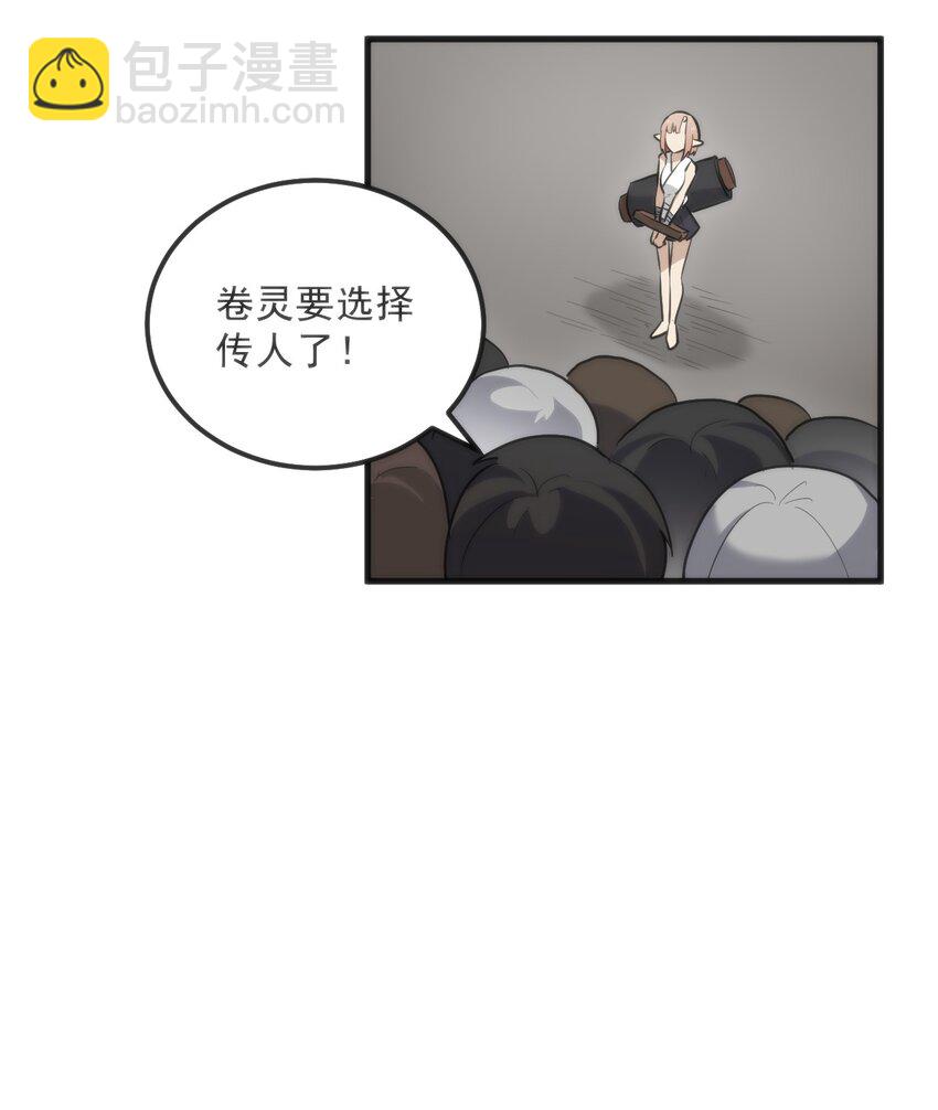 331 不情愿的样子(1/2)-第332话