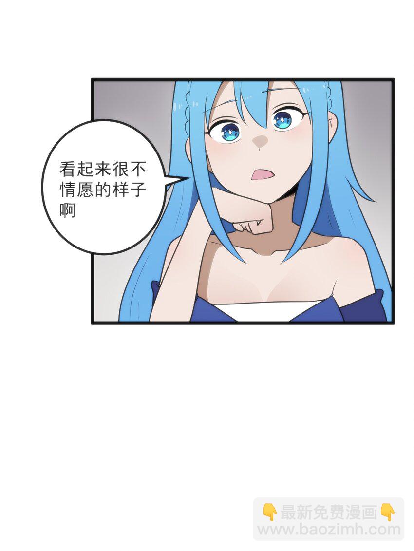 331 不情愿的样子(1/2)-第332话