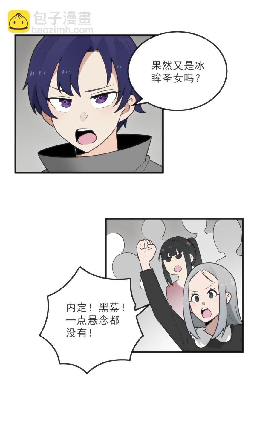 331 不情愿的样子(1/2)-第332话