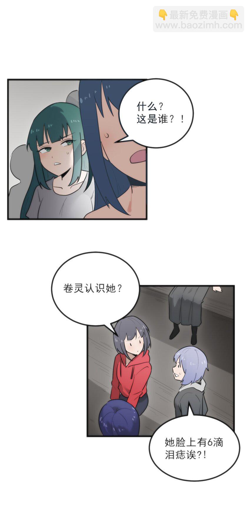 331 不情愿的样子(1/2)-第332话