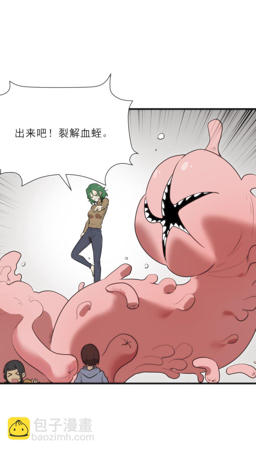 333 伏影刀(1/2)-第334话