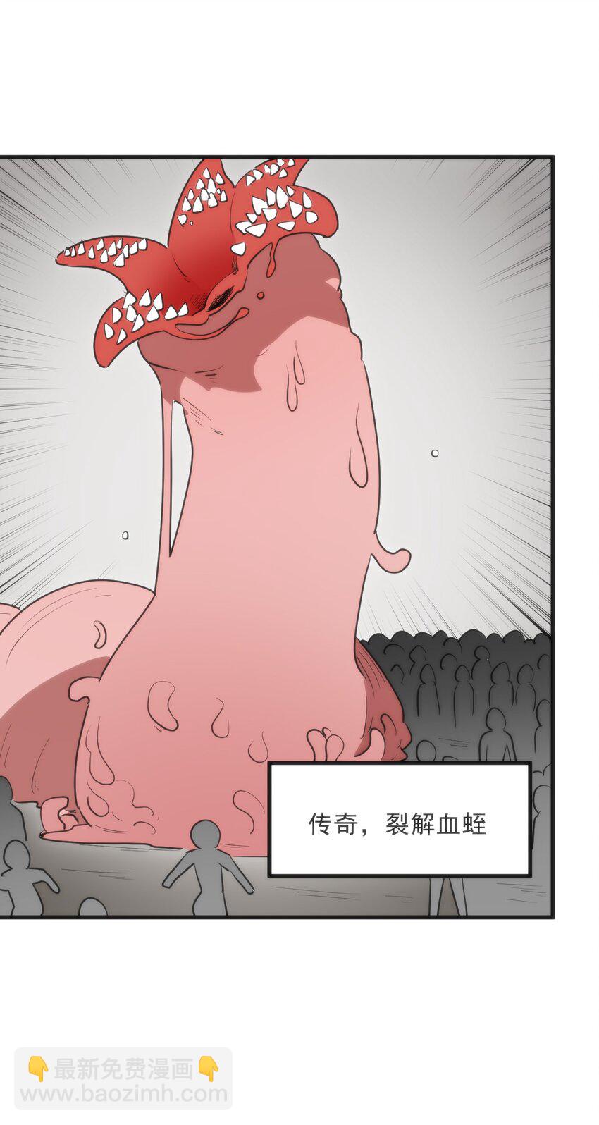 333 伏影刀(1/2)-第334话