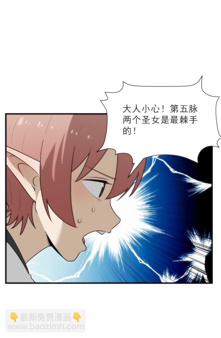 333 伏影刀(1/2)-第334话