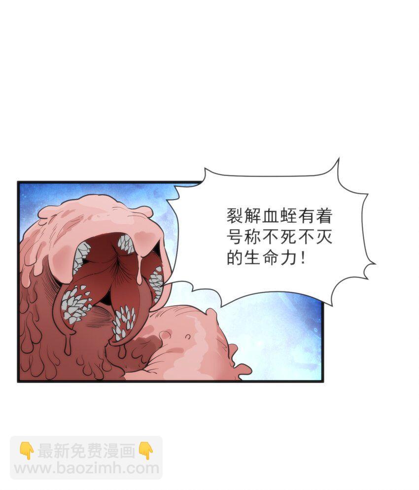 333 伏影刀(1/2)-第334话