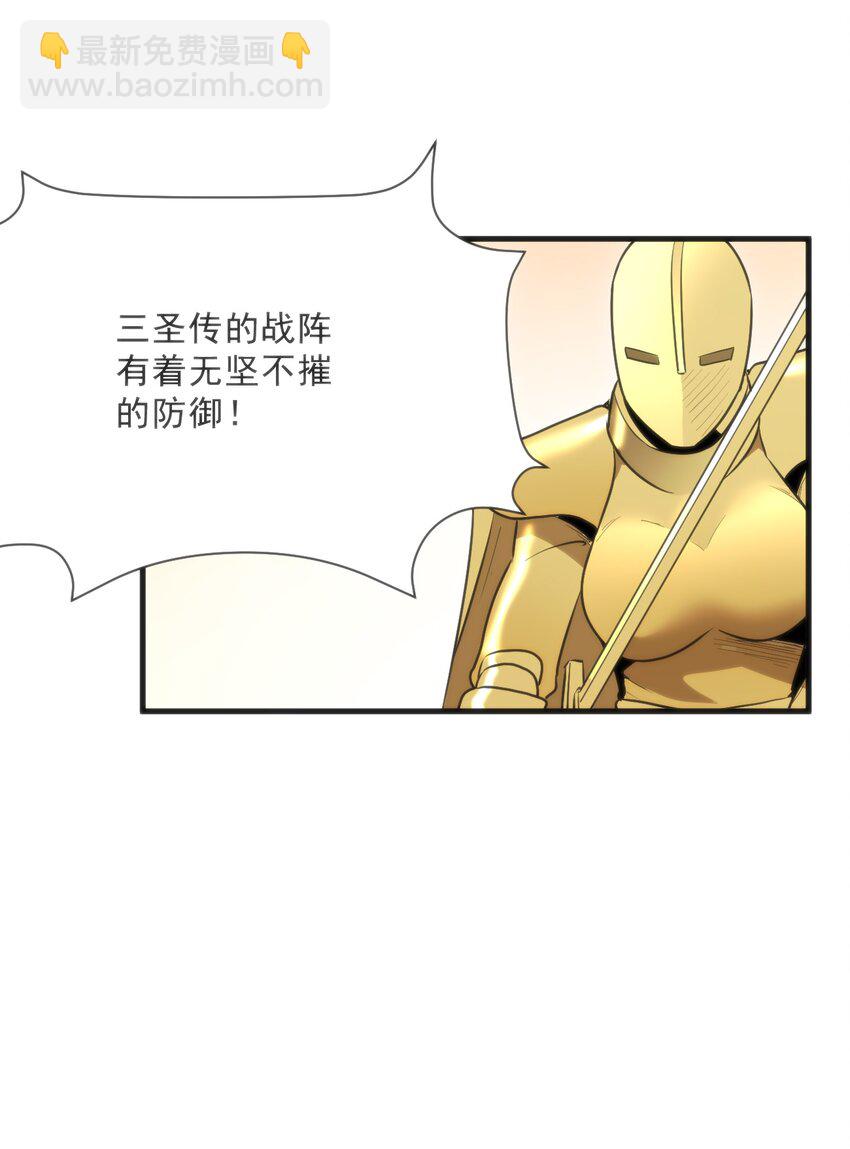 333 伏影刀(1/2)-第334话