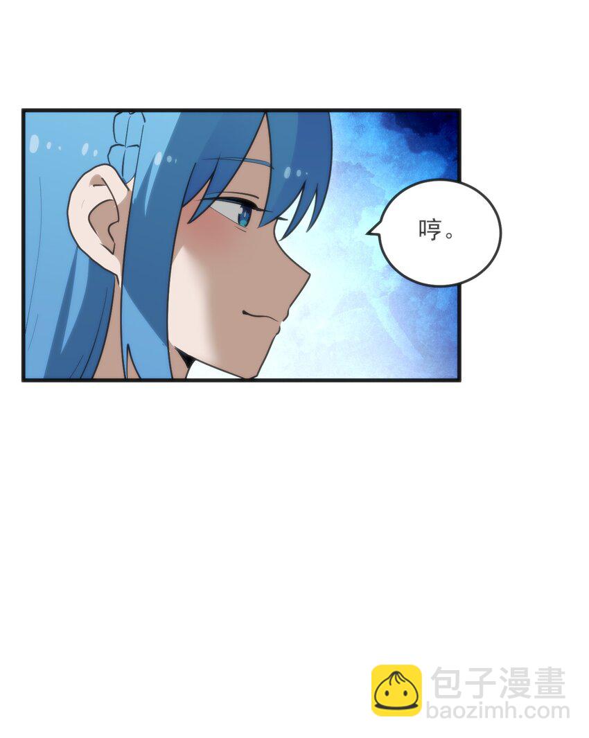 333 伏影刀(1/2)-第334话
