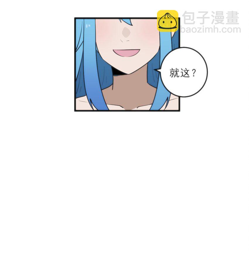 333 伏影刀(1/2)-第334话
