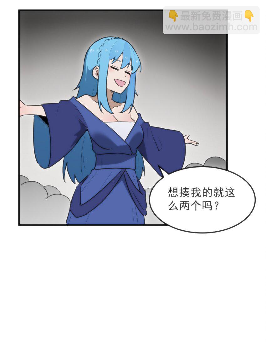 333 伏影刀(1/2)-第334话
