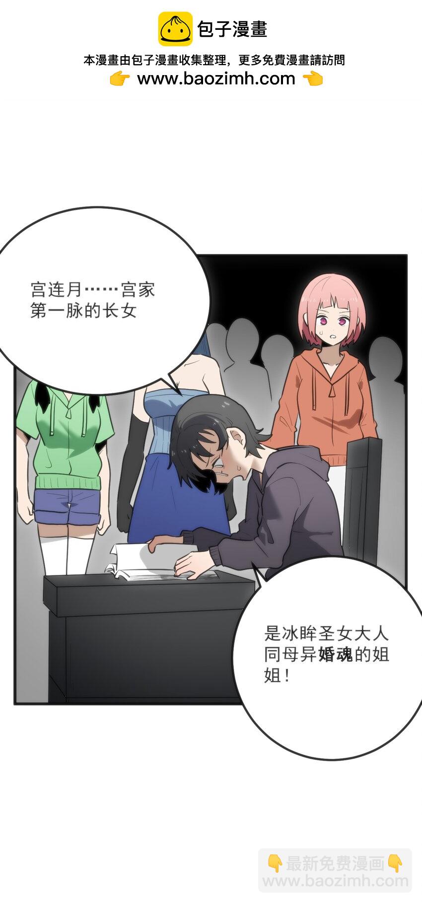 333 伏影刀(1/2)-第334话