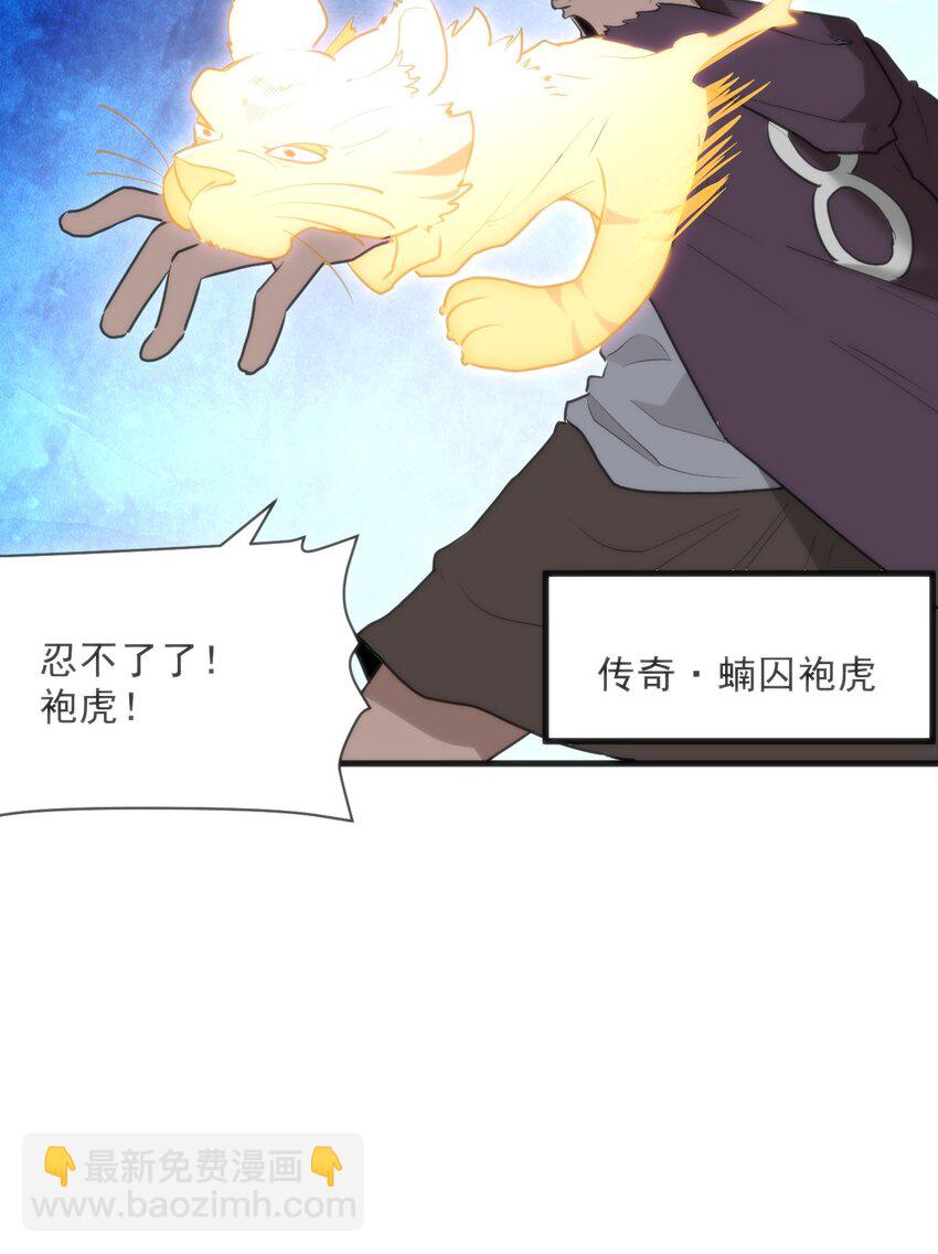 333 伏影刀(1/2)-第334话