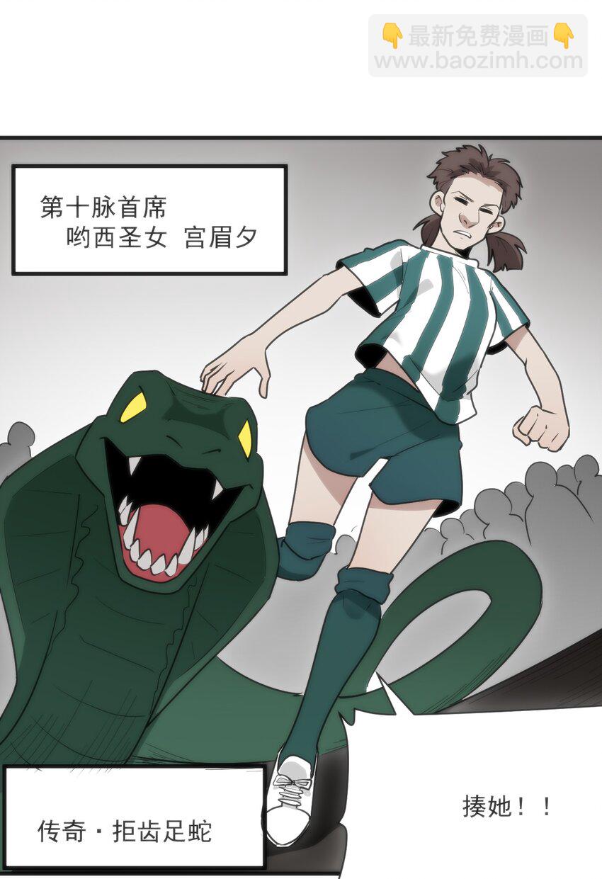 333 伏影刀(1/2)-第334话