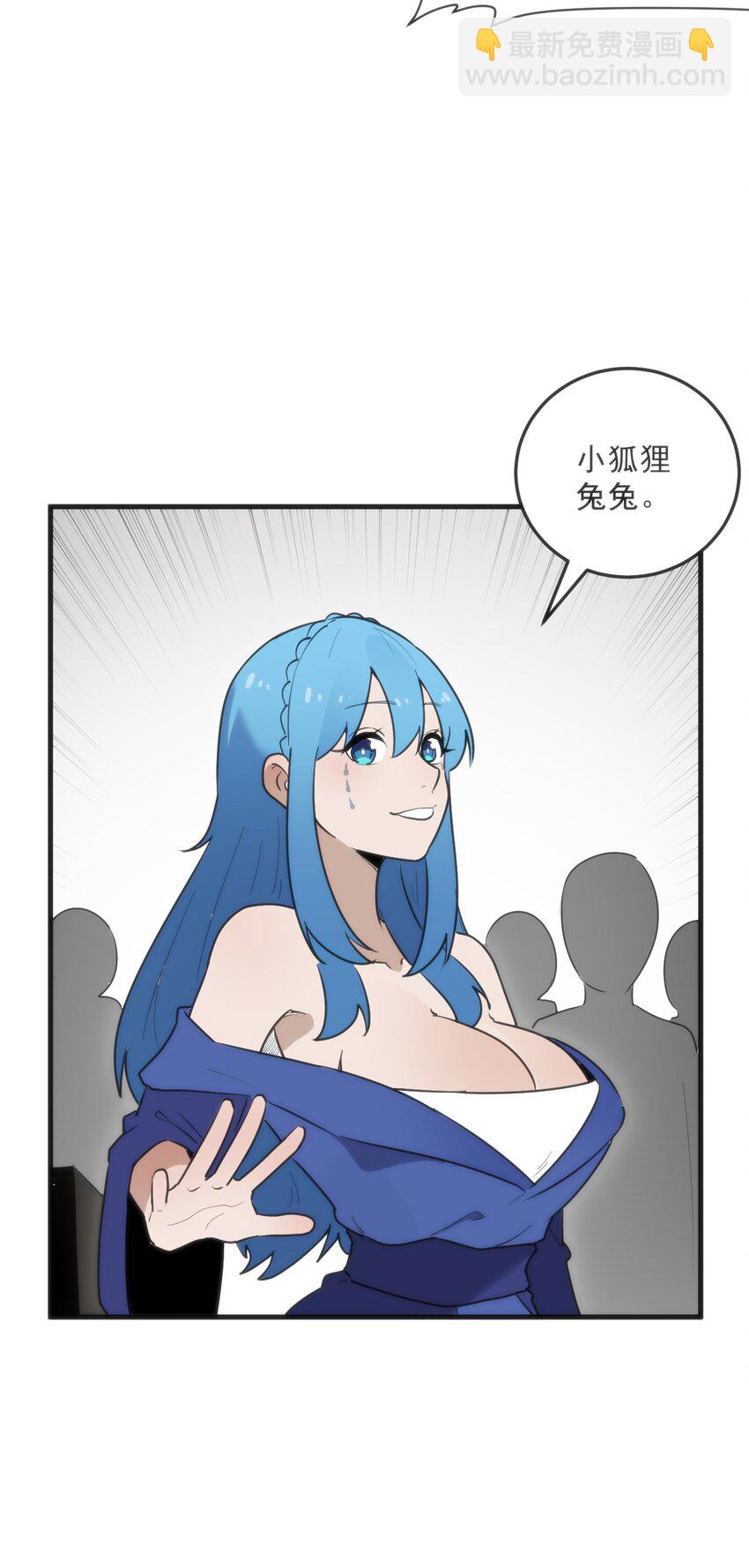 333 伏影刀(1/2)-第334话
