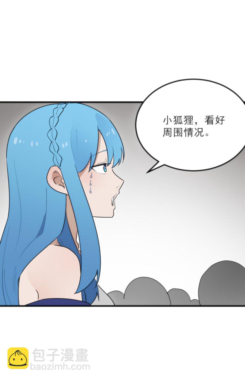 333 伏影刀(1/2)-第334话