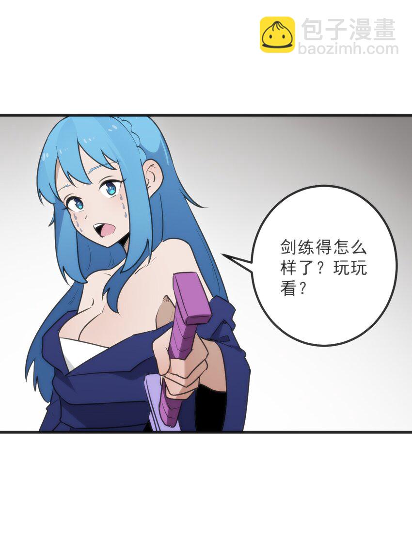 333 伏影刀(1/2)-第334话