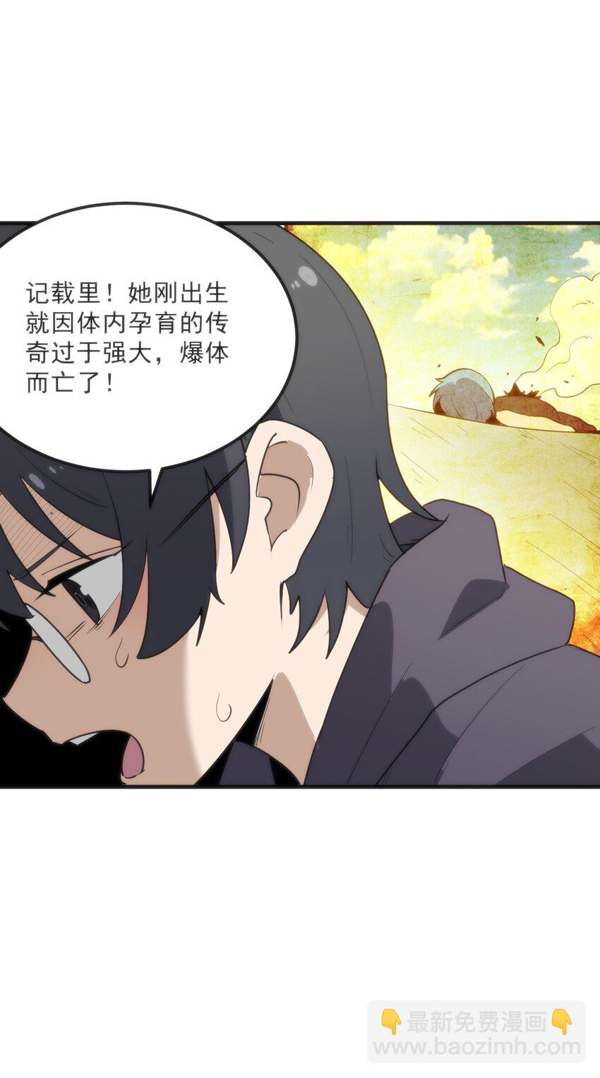 333 伏影刀(1/2)-第334话