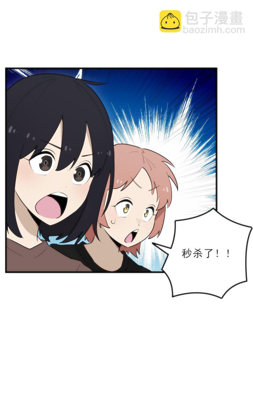 333 伏影刀(1/2)-第334话