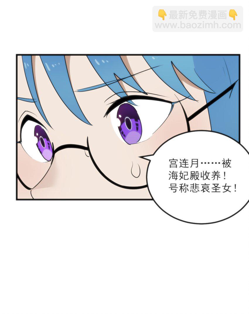 333 伏影刀(1/2)-第334话