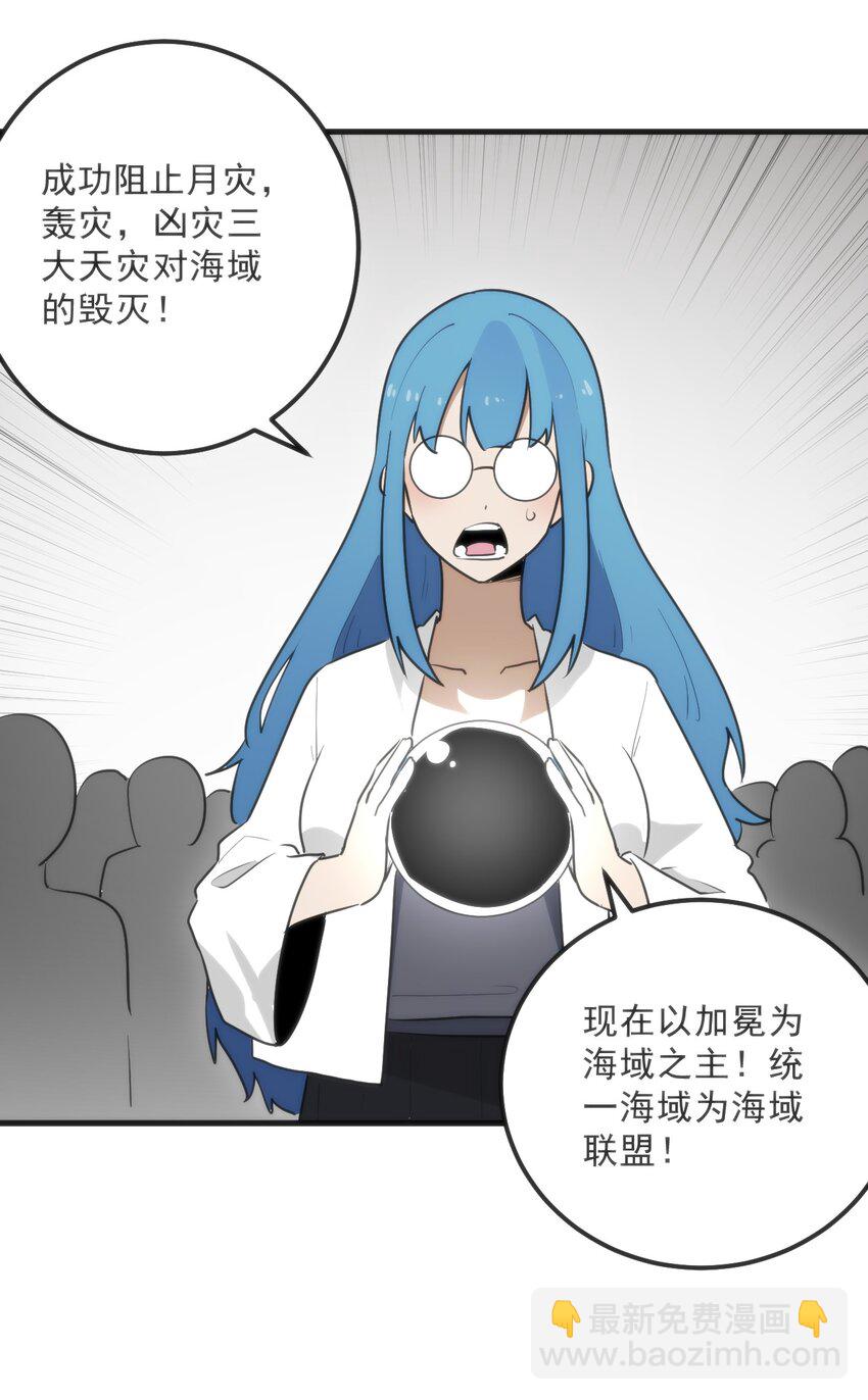 333 伏影刀(1/2)-第334话