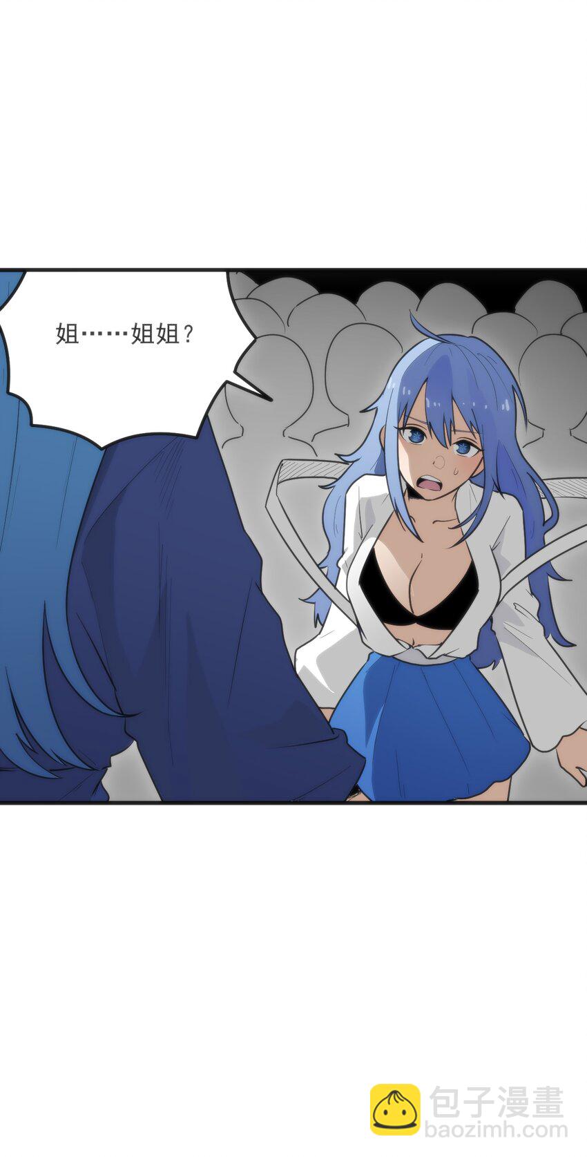 333 伏影刀(1/2)-第334话