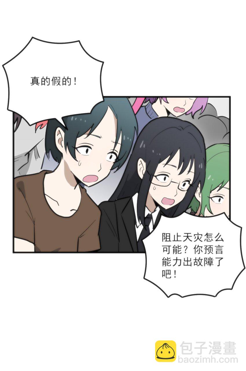 333 伏影刀(1/2)-第334话