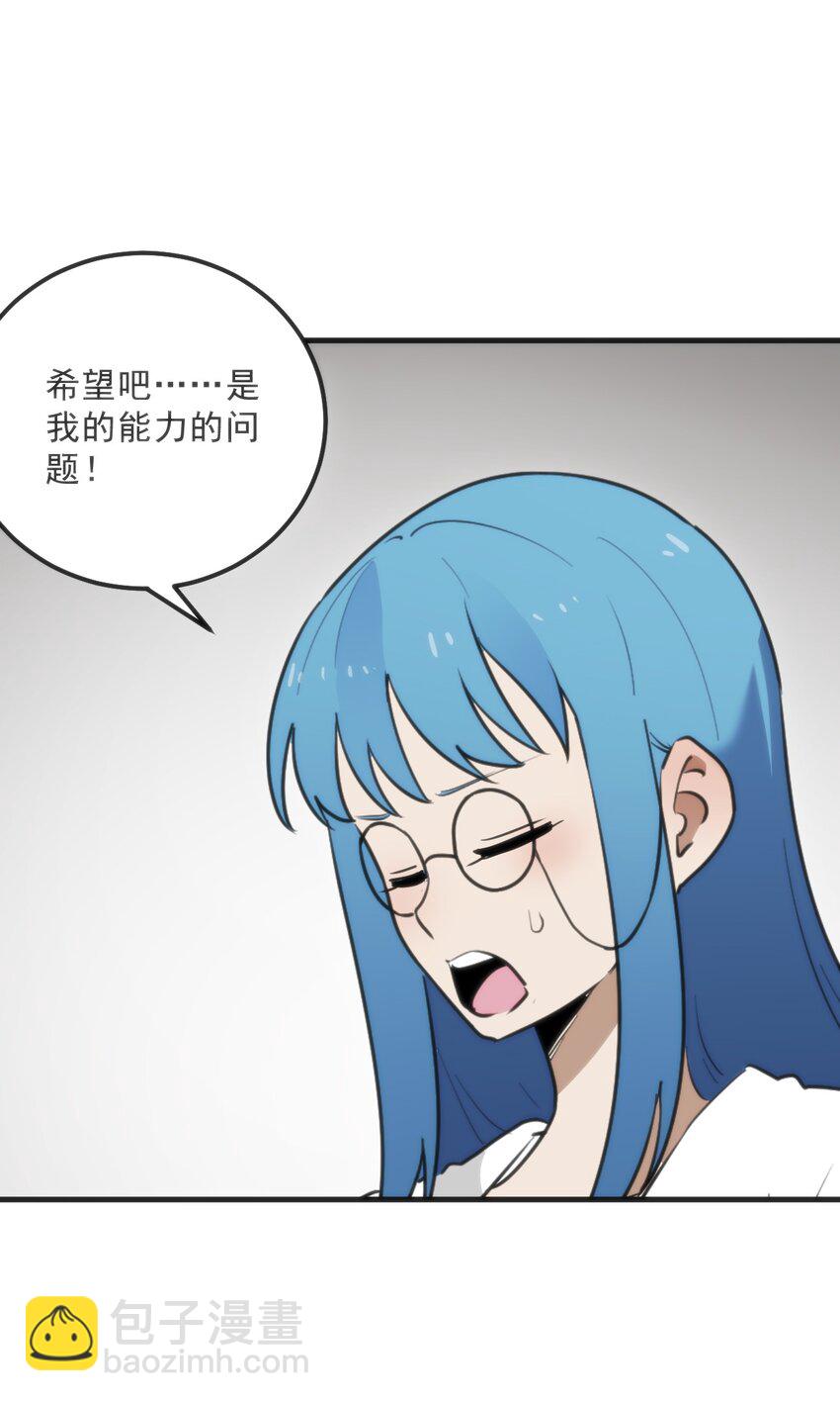 333 伏影刀(1/2)-第334话