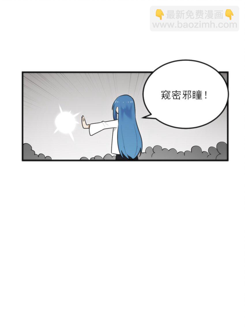 333 伏影刀(1/2)-第334话