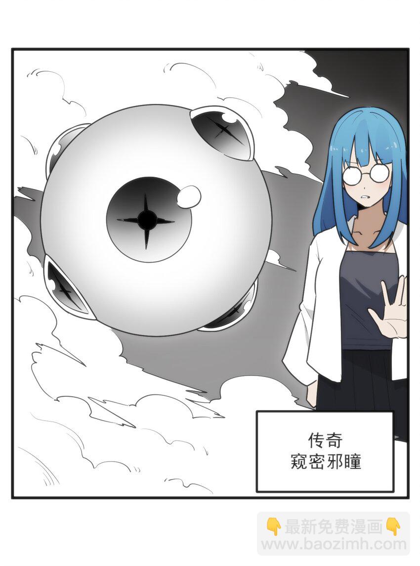 333 伏影刀(1/2)-第334话
