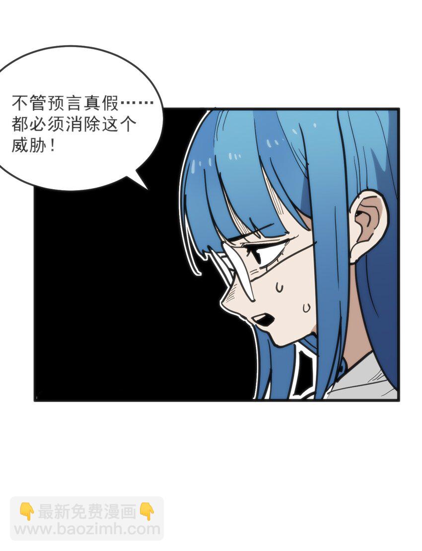 333 伏影刀(1/2)-第334话