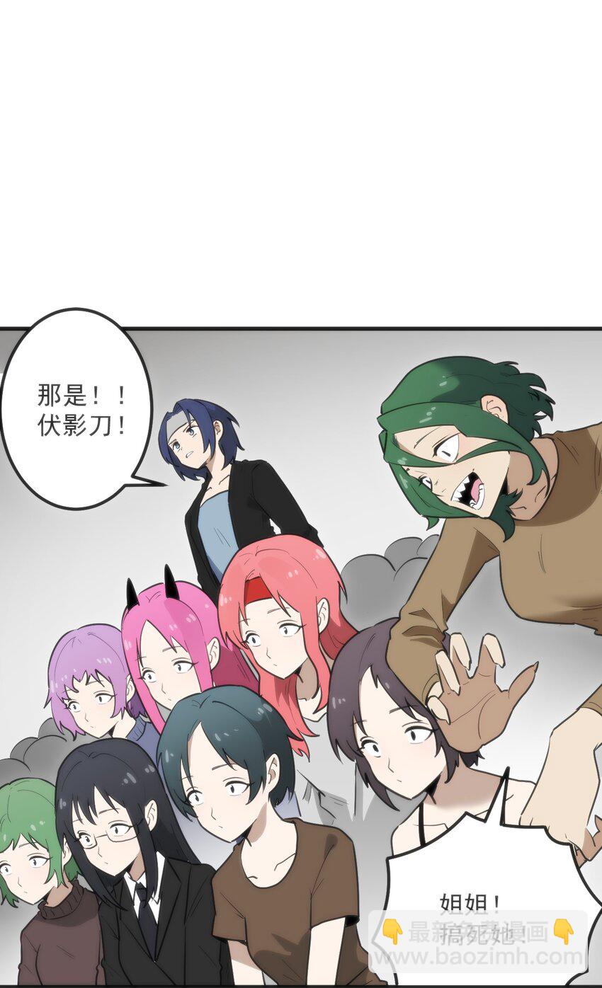 333 伏影刀(1/2)-第334话