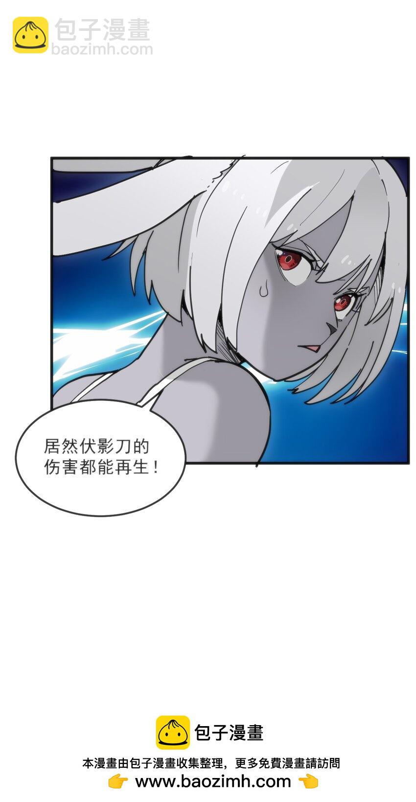 333 伏影刀(1/2)-第334话