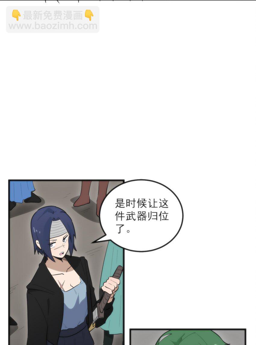 333 伏影刀(1/2)-第334话