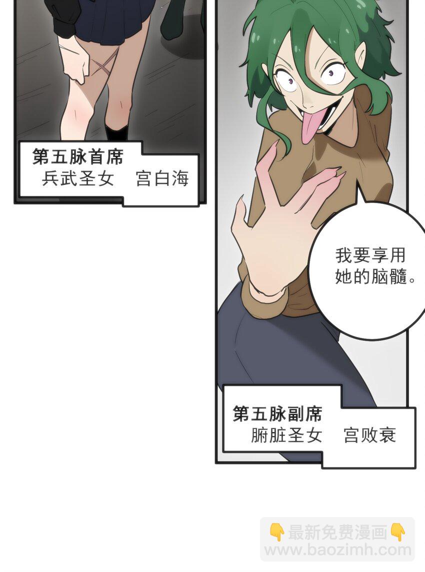 333 伏影刀(1/2)-第334话