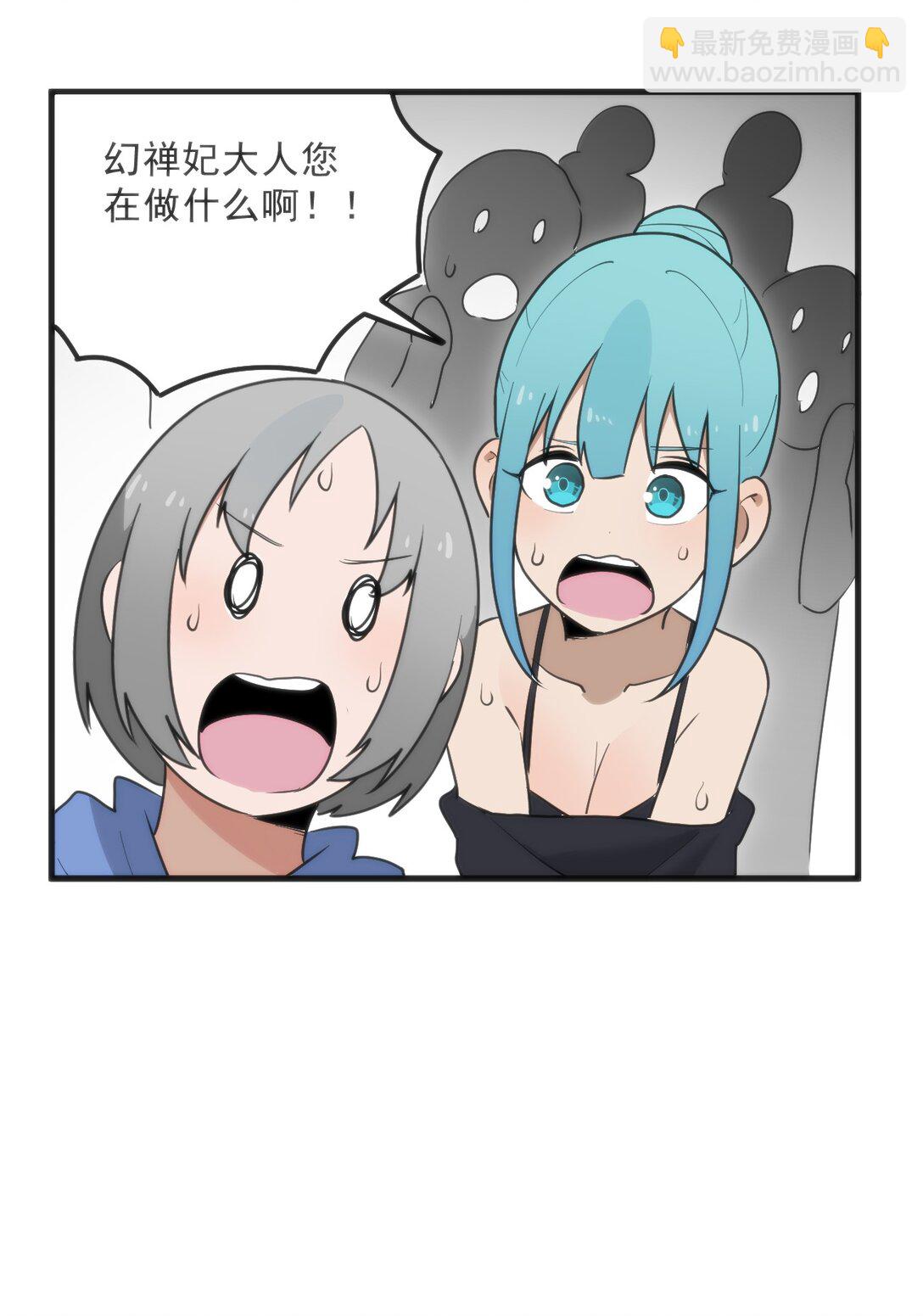 335 魂图展开！(1/2)-第336话