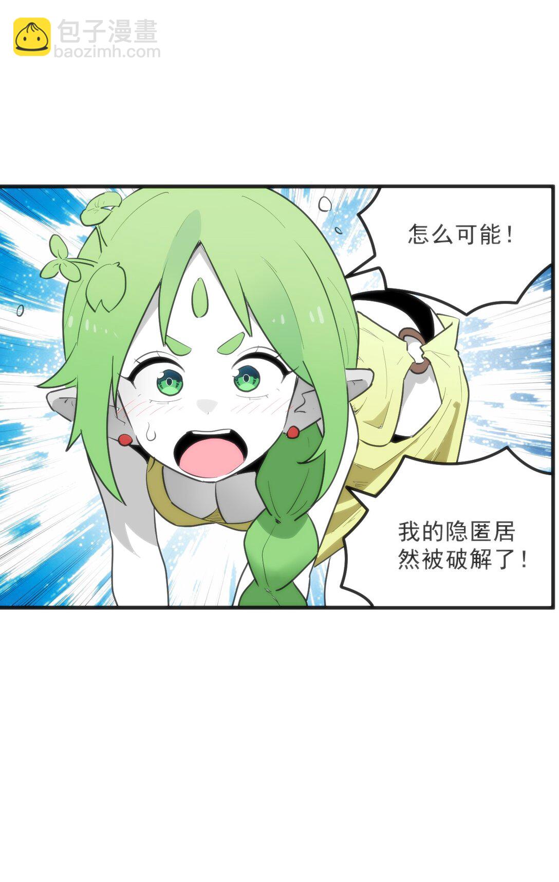335 魂图展开！(1/2)-第336话