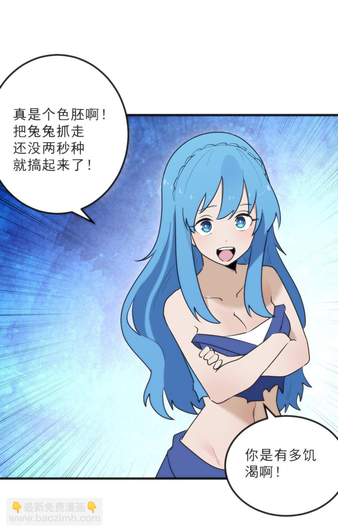 335 魂图展开！(1/2)-第336话