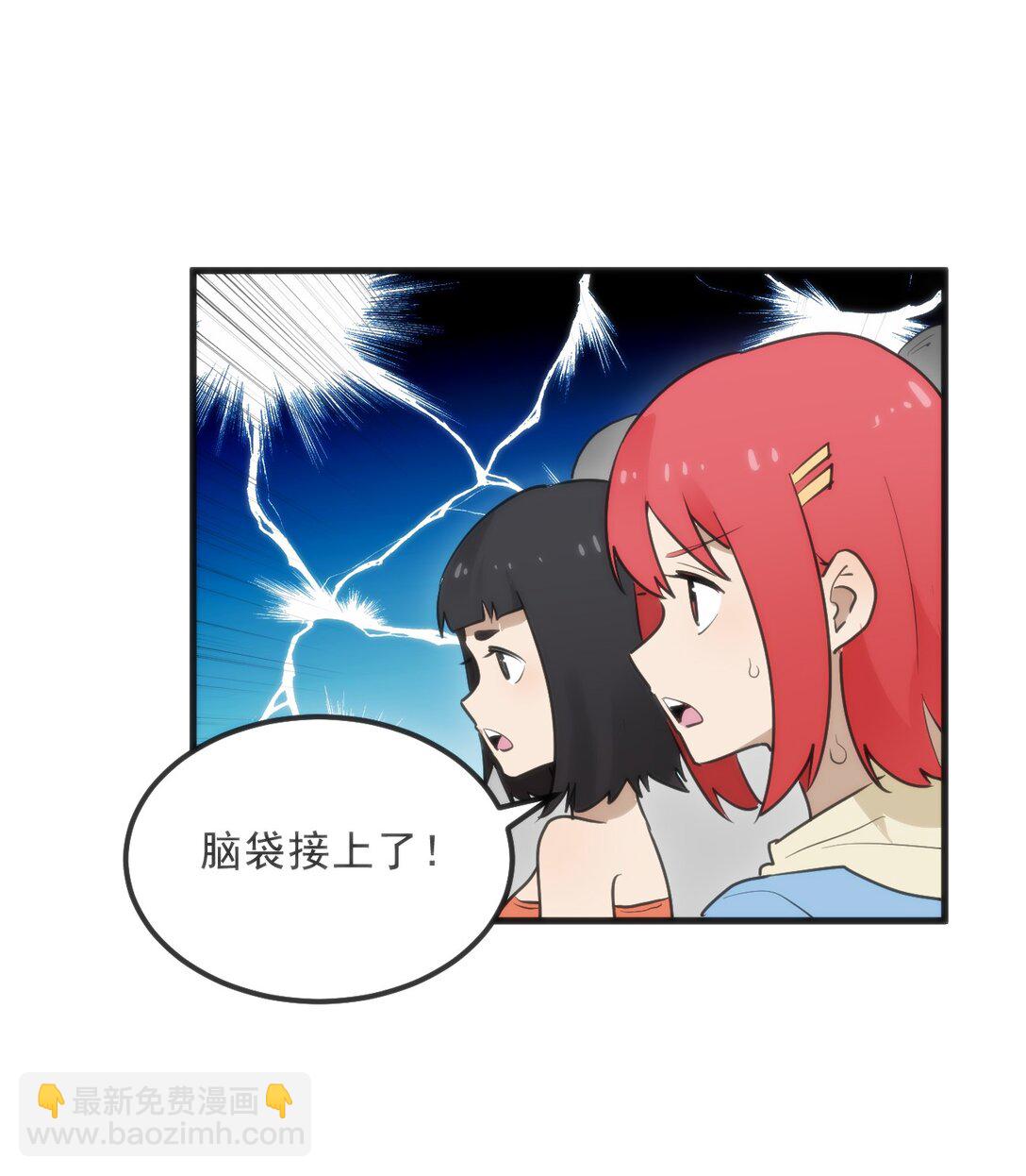 335 魂图展开！(1/2)-第336话