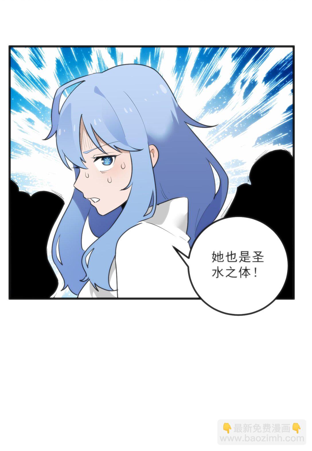335 魂图展开！(1/2)-第336话