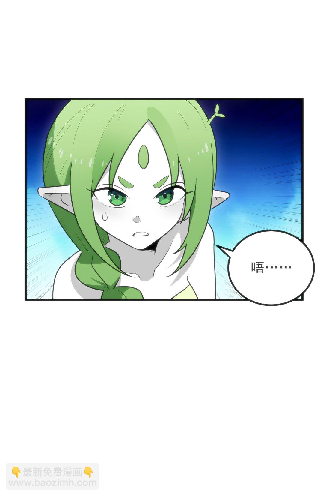 335 魂图展开！(1/2)-第336话